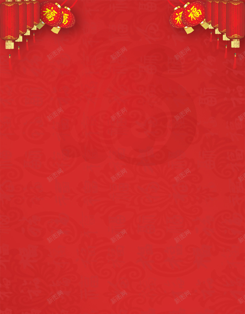 新春年会红色灯笼H5背景psd设计背景_88icon https://88icon.com H5背景 喜庆 新年 新年背景 新春 福字 红灯笼 红色