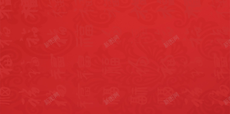 新春年会红色灯笼H5背景psd设计背景_88icon https://88icon.com H5背景 喜庆 新年 新年背景 新春 福字 红灯笼 红色