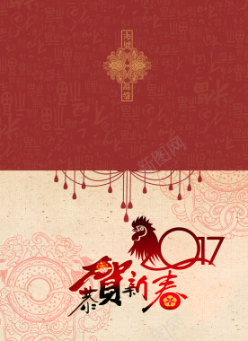 中国传统新年2017背景背景