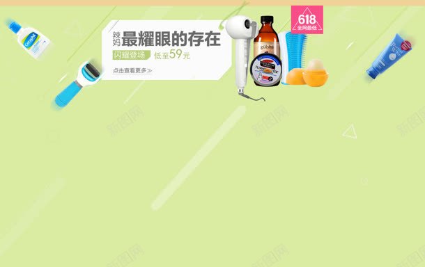 进口母婴bannerjpg设计背景_88icon https://88icon.com banner 母婴 进口