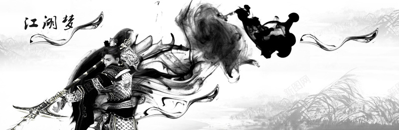 水墨武侠江湖梦手玩游戏Banner背景jpg设计背景_88icon https://88icon.com Banner背景 中国风 古典 手玩背景 手绘 武侠 武侠古典 水墨 江湖梦 游戏背景 豪气