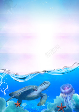 蓝色海洋海底世界海洋馆海报背景背景