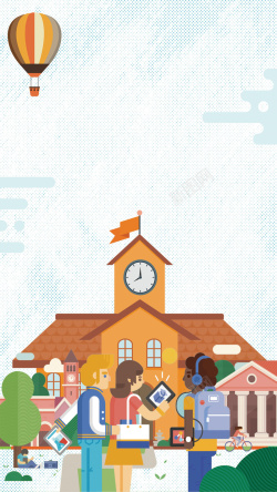 学生简约个性刻字尾戒简约个性开学季海报H5背景psd分层高清图片
