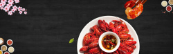 龙虾美食节美食节龙虾美味食物海报背景高清图片