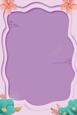 紫色商场春季促销海报背景