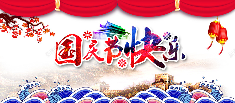 喜庆节日背景jpg设计背景_88icon https://88icon.com 中国风 喜庆节日背景 国庆 海报banner 白色 红绸 节日