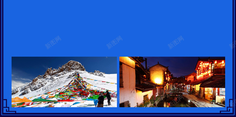 云南雪山情旅游海报背景psd设计背景_88icon https://88icon.com 云南广告 云南旅游广告 云南雪山情图片下载 山 旅游 旅游广告 旅行 风景