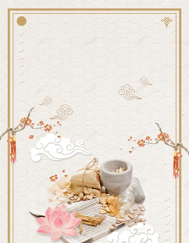 中医疗法中药养生PSD分层jpg设计背景_88icon https://88icon.com PSD源文件 PSD素材 中医 中医保健 中医文化 中国风 中药 保健 养生 养生文化 分层文件 复古 滋补 背景模板 背景海报 背景素材 进补 高清背景