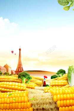 玉米广告背景五谷杂粮玉米海报背景高清图片