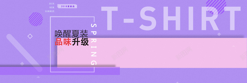 春夏焕新时尚潮牌女装全屏海报bannerpsd设计背景_88icon https://88icon.com 天猫全屏 女装通栏 手机海报促销 新风尚 时尚 春装全屏 淘宝 潮牌女装海报渐变 阿里巴巴