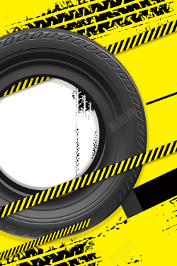 黑轮胎大气的轮胎汽车轮胎海报背景高清图片