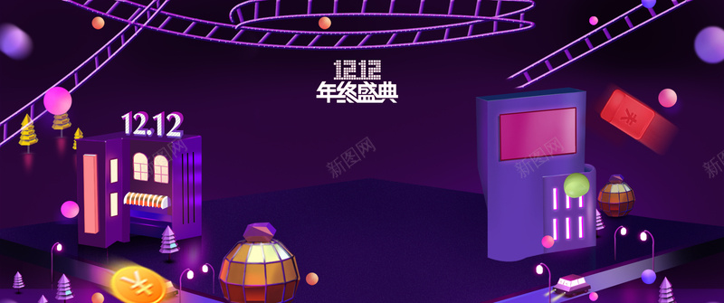 天猫促销季紫色舞台卡通banner背景