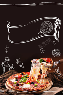 手绘美味披萨宣传单海报背景背景