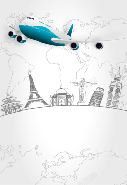 旅游社广告手绘清新环游世界风光旅游海报背景高清图片