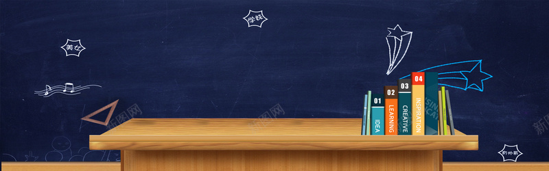 暑假学生开学季卡通黑板讲台课本背景