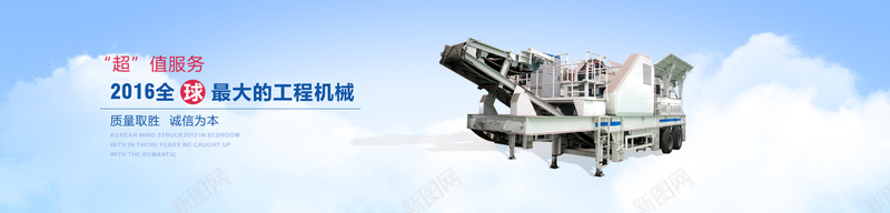 企业banner背景psd设计背景_88icon https://88icon.com 企业文化 企业服务 企业管理 企业背景