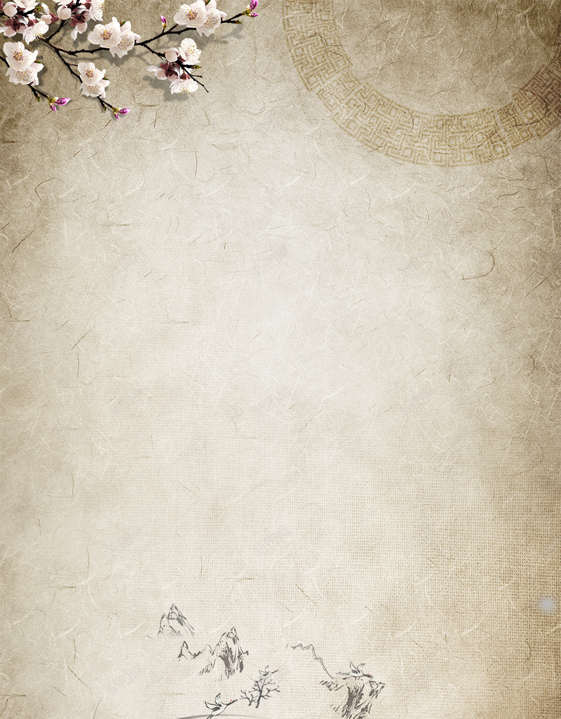 古典水墨风花枝H5背景jpg设计背景_88icon https://88icon.com H5背景 古典水墨 古典背景 山脉 毛笔 水墨 花卉 花枝