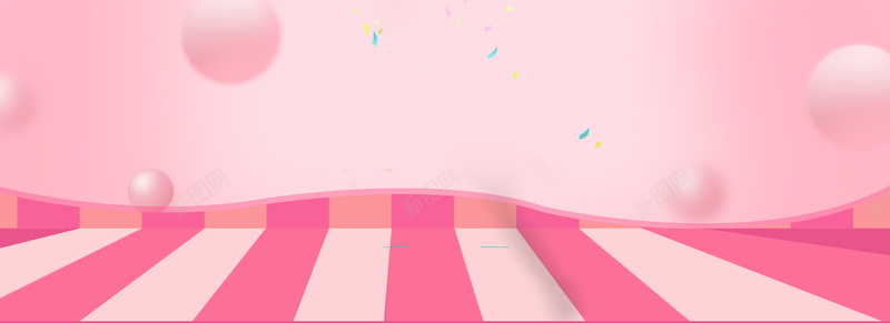 粉色平台banner海报背景背景