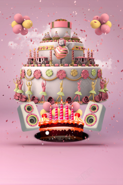 蛋糕店diy创意生日快乐生日蛋糕海报高清图片