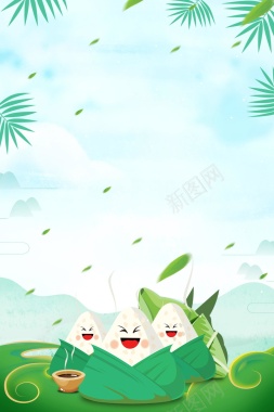 浓情端午端午节快乐PSD背景