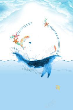 锦鲤活动水族馆鲸鱼海洋海报背景高清图片