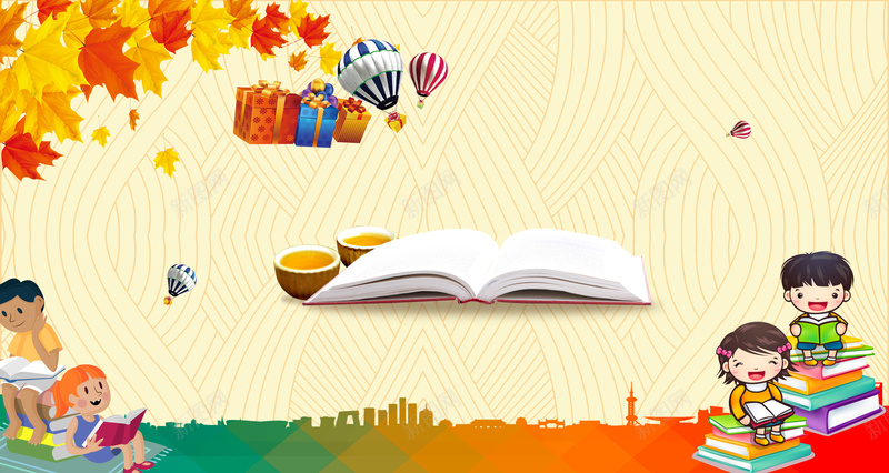 卡通手绘少儿托管班招生广告海报背景psd设计背景_88icon https://88icon.com 兴趣班招生 卡通手绘 培训班招生 少儿托管班 广告设计 招生单页 招生广告 早教招生 欢乐 海报背景