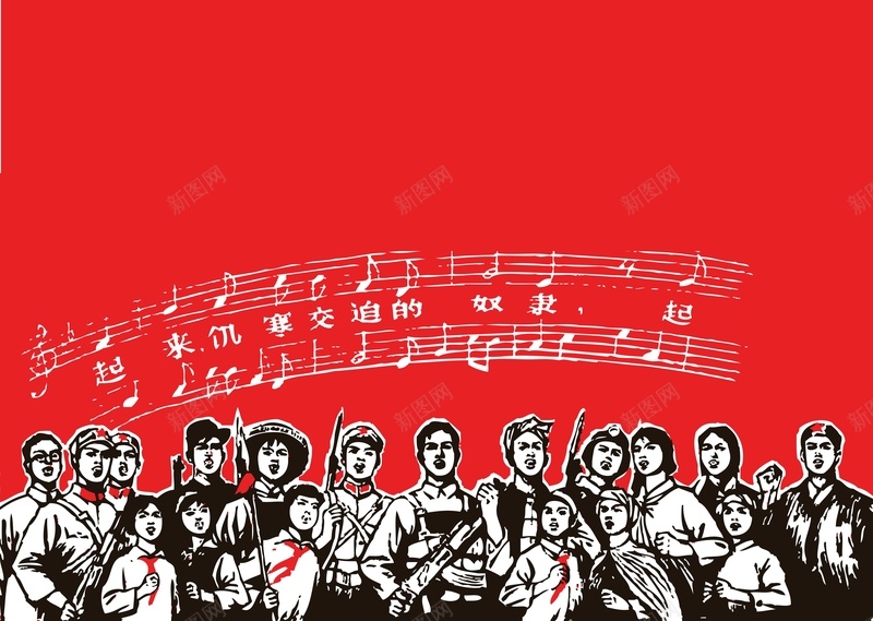 矢量红色革命海报背景jpg设计背景_88icon https://88icon.com 中国风 劳动人民 复古 大合唱 手绘 海报 矢量 红色 背景 革命
