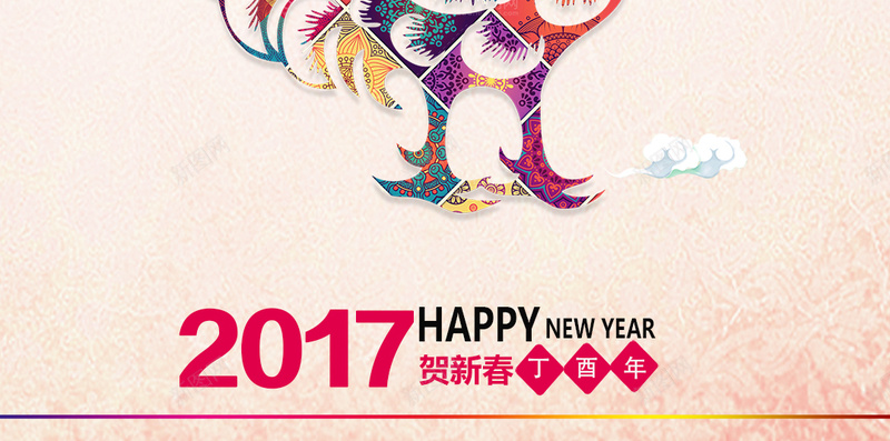 中国风2017剪纸生鸡PSD分层H5背景psd设计背景_88icon https://88icon.com H5 psd分层 中国风 剪纸 开心 快乐 新年快乐 梅花 生肖鸡