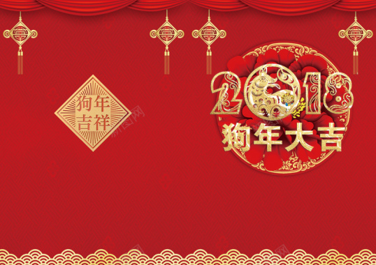 2018狗年大吉红色中国风春节晚会节目单封面背景
