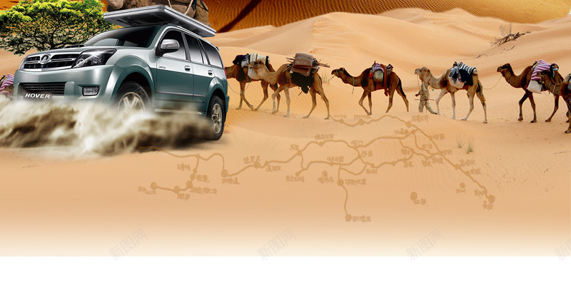 沙漠骆驼旅游汽车广告背景psd_88icon https://88icon.com 一带一路 一带一路宣传画 一带一路峰会 一带一路战略 一带一路路线 一带一路高峰论坛 丝绸之路 广告 摄影 旅游 服务一带一路 汽车 沙漠 素材 背景 骆驼