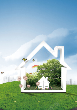 幸福家庭幸福的一家人海报背景背景