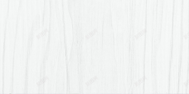 白色木质纹理背景jpg设计背景_88icon https://88icon.com 木质 白色 纹理 背景