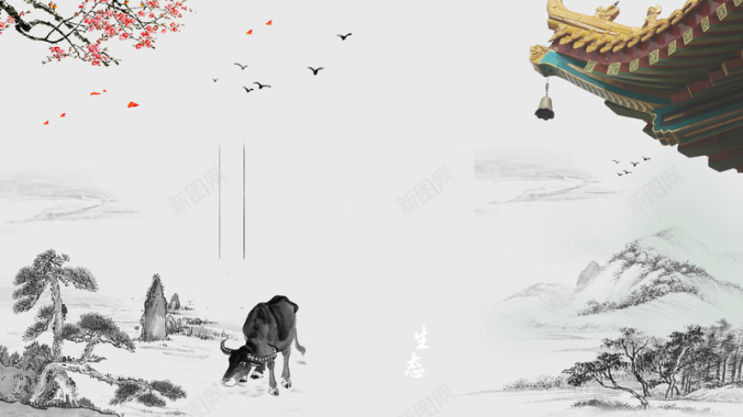 中国风水墨清明节古典海报背景背景