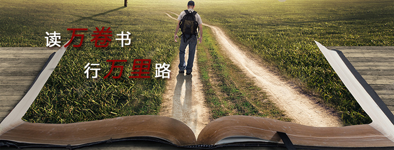 学校banner网页bannerpsd设计背景_88icon https://88icon.com banner素材 web界面设计 其他 学校banner 学校素材 网页banner 设计 读书素材