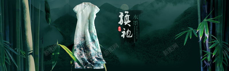 中国风旗袍背景jpg设计背景_88icon https://88icon.com 中国 中国风 水墨山峰 海报banner 竹子 红色印章 风旗袍