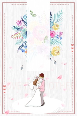 唯美小清新花卉婚庆海报背景背景
