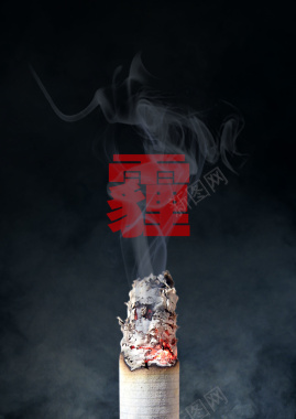 公益禁烟烟霾广告保护环境海报背景背景