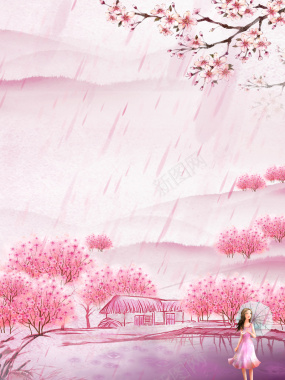 清明节唯美粉色海报背景背景