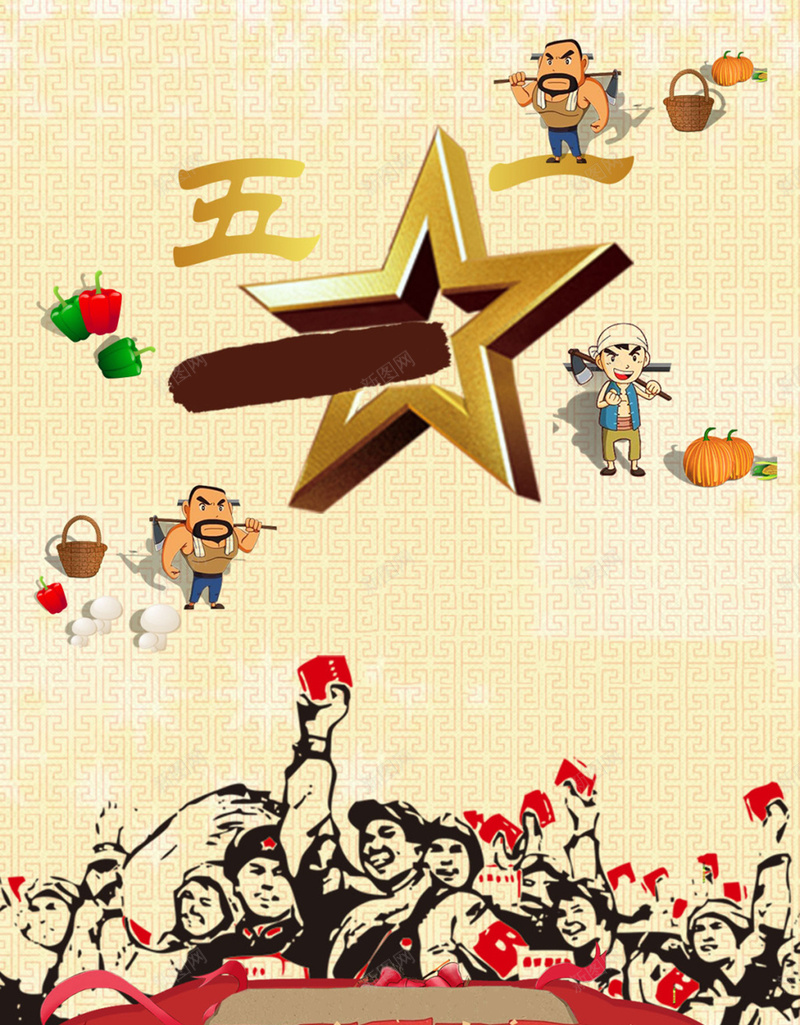 五一复古劳动海报背景psd设计背景_88icon https://88icon.com 五一 人民 劳动 复古 快乐 文艺 海报 素材 背景 质感 黄色