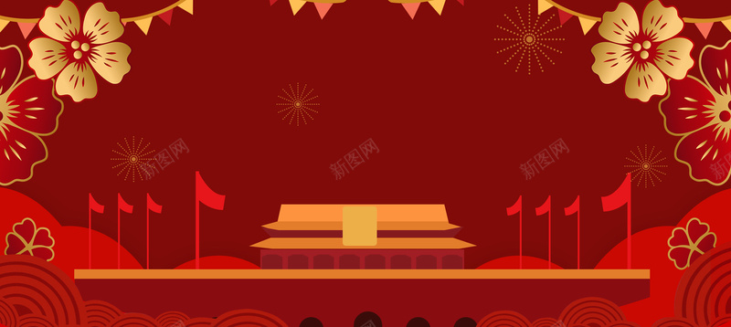 欢度国庆节中国风红色背景背景