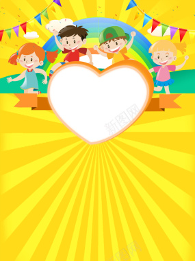 黄色矢量卡通欢乐儿童节背景背景