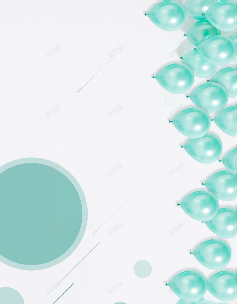 简约小清新梦想青春正能量海报psd设计背景_88icon https://88icon.com 七夕 同学会海报 小清新 梦幻气球 梦想起航 正能量 正能量海报 毕业季 海报 简约 青春 青春海报