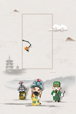 卡通简约古风中国戏曲文化宣传海报背景背景