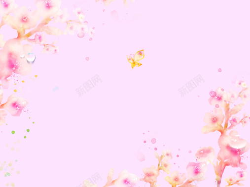 简约唯美花卉边框粉色背景背景