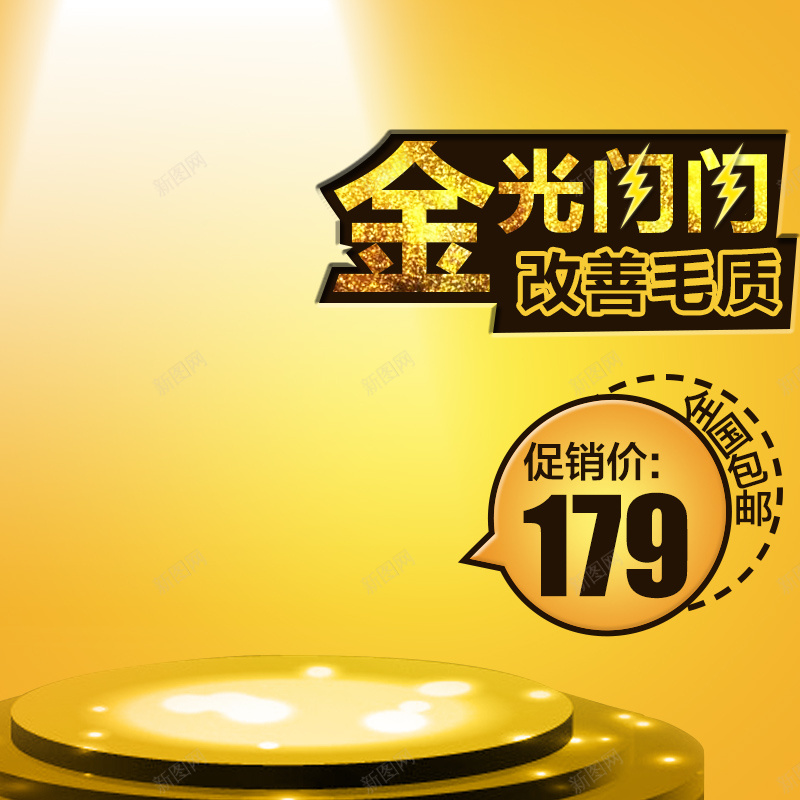 淘宝狗狗香波直通车钻展背景psd设计背景_88icon https://88icon.com 主图 几何 扁平 淘宝 渐变 狗狗 直通车 背景 钻展 香波