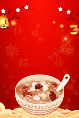 腊八节红色中国风餐饮美食促销海报背景