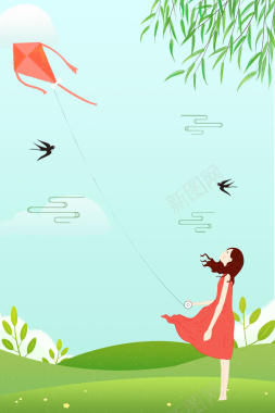 绿色手绘春季踏青放风筝的女孩春天背景背景