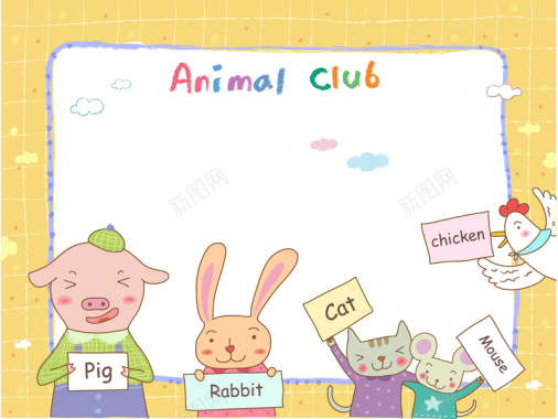 卡通动物英语课堂背景矢量图背景