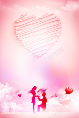 粉色浪漫爱心婚庆活动海报背景背景