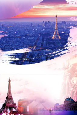浪漫法国建筑旅游宣传海报背景背景